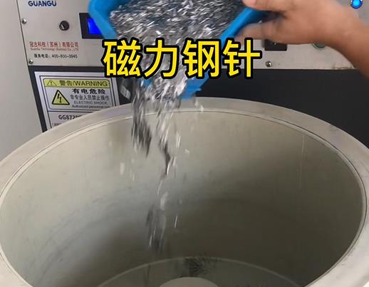 武江不锈钢箍用钢针