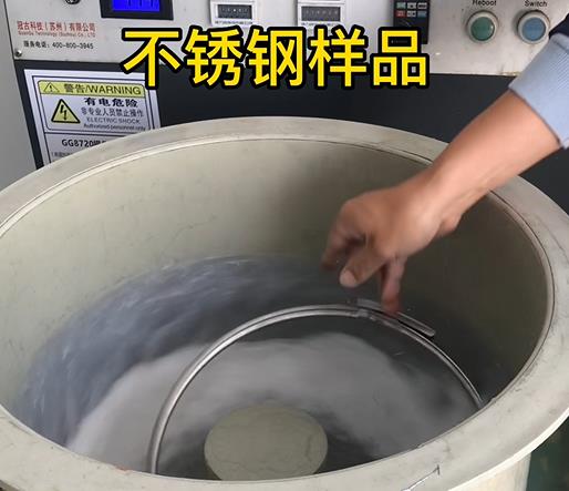 武江不锈钢箍样品