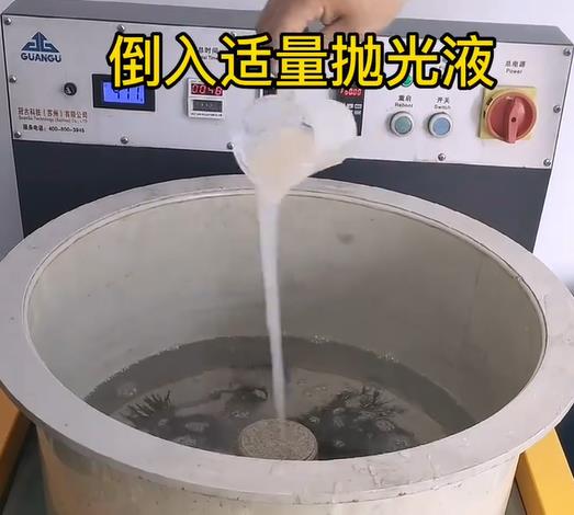 抛光液增加武江不锈钢机械配件金属光泽