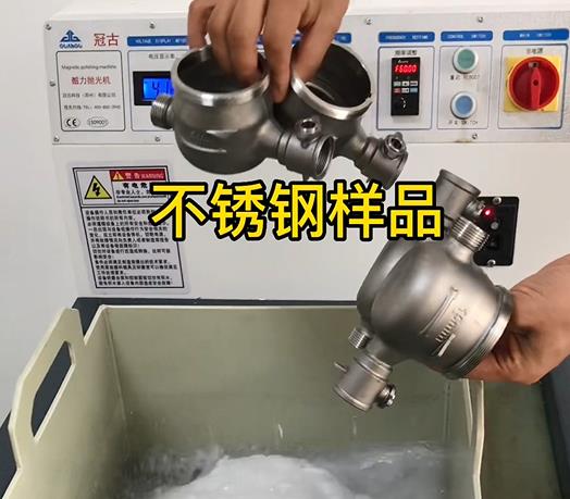 武江不锈钢水表外壳样品